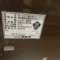 NO：5275  CORONA石油ストーブ‼️マッチ点火❣️2020年製❣️の画像