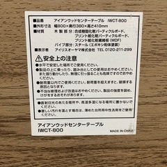 テーブル　小型　の画像