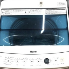  洗濯機【配達無料お届け設置接続出来ます💫都内近郊🚚】✨Haiel製💫除菌クリーニング済✨極美品✨他にも冷蔵庫.洗濯機.電子レンジ.オーブン電子レンジ.炊飯器.テーブル&椅子.机&チェアー.ベット&マットレス.ドレッサーなど多種多様な美品が有ります✨お気軽にお問い合わせ下さい💫の画像