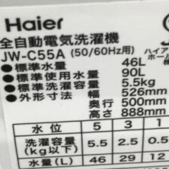  洗濯機【配達無料お届け設置接続出来ます💫都内近郊🚚】✨Haiel製💫除菌クリーニング済✨極美品✨他にも冷蔵庫.洗濯機.電子レンジ.オーブン電子レンジ.炊飯器.テーブル&椅子.机&チェアー.ベット&マットレス.ドレッサーなど多種多様な美品が有ります✨お気軽にお問い合わせ下さい💫の画像