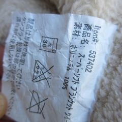 スーパーソフトブランケット　クィーンサイズ　ベージュ毛布　の画像