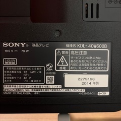 SONY  BRAVIA KDL-40W600Bの画像