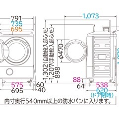 【日立ビッグドラム(洗濯乾燥機)12/31迄】2023年新品購入／BD-NX120HL／美品／動作OKの画像