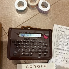 決まりましたcoharuテプラの画像