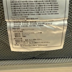 【シングルベッド】フレーム・マットレスの画像