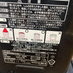 NO：5276トヨトミ石油ストーブ‼️2018年製超お買い得品❣️の画像