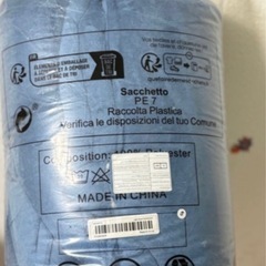 冬ブランケットの画像