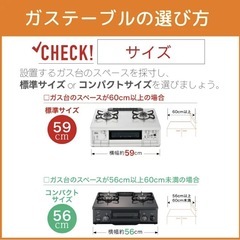 ガスコンロ【配達無料お届け設置出来ます💫都内近郊🚚】2024新品購入品✨都市ガス仕様✨除菌クリーニング済✨美品✨除菌クリーニング済み✨極美品✨他にも冷蔵庫．洗濯機．電子レンジ.オーブン電子レンジ.炊飯器.テーブル&椅子.机&チェアー.ベット&マットレス.ドレッサーなど多種多用な美品の在庫有ります✨お気軽にお問い合わせ下さい💫の画像