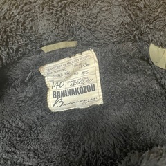 総ボア  140 カーキー N-3Bの画像