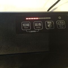 フードシールド JP290 真空パック、食品保存、フードシーラー、真空包装器 業務用の画像