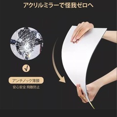 (決まりました)姿見　120✖️40 貼るタイプ　　の画像