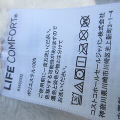 コストコ高級ブランケット　ふわふわ毛布　極上の肌触り　高品質毛布の画像