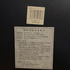 折りたたみ椅子2脚の画像