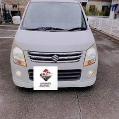 あっくん専用の画像