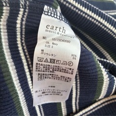 ボーダー長袖リブトップス　ボーダー　ネイビー　長袖　リブ　カットソー　Sサイズの画像