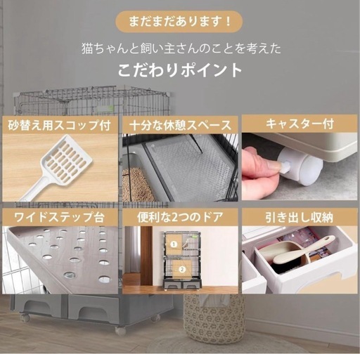 【美品】ペットケージ 2段 楽天市場】ペット ケージ 猫 ケージ 2段 【家計応援！激アツ価格 