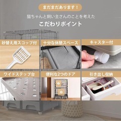 【美品】ペットケージ 2段の画像