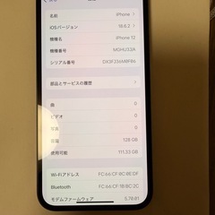 iPhone12  128gb simフリーの画像