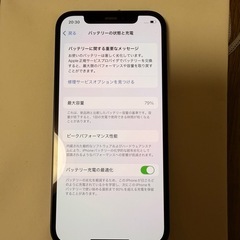 iPhone12  128gb simフリーの画像