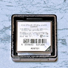 アイシャドウ(1)の画像