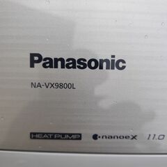 大阪、兵庫、京都、奈良配達可能です。の画像