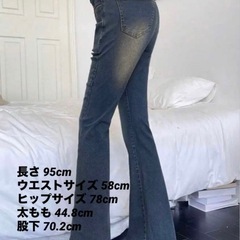 【新品未使用タグ付き】SHEIN フレアパンツ フレアジーンズ XSの画像