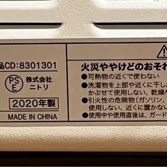 【終了】電気ストーブ の画像