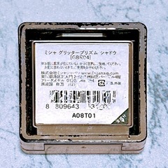 アイシャドウ(2)の画像