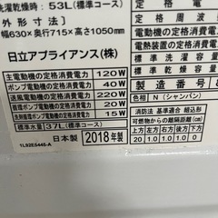 HITACHI.ドラム式.洗濯機の画像