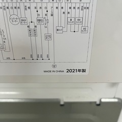 アイリスオーヤマ.洗濯機.8キロの画像