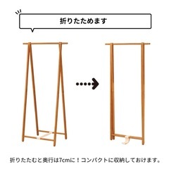 中古、傷ありですが全く問題なく使える木製ハンガーラックの画像