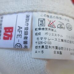 カーテン４枚セット　グリーン系　105x200cmほど　の画像