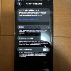 iPhone 12 pro 美品の画像