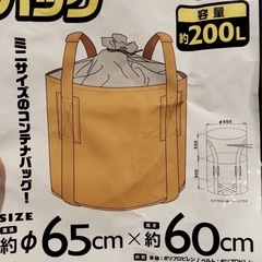 【粒大ふわふわ】200L　おがくず　木屑　袋持参1000円引き　小動物　マット 　トイレ　土壌改良の画像
