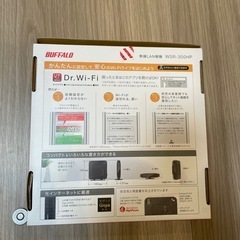 BUFFALO WSR-300HP 無線LANルーター 300Mbpsの画像