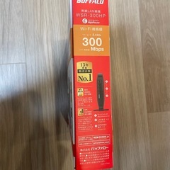 BUFFALO WSR-300HP 無線LANルーター 300Mbpsの画像