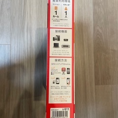 BUFFALO WSR-300HP 無線LANルーター 300Mbpsの画像