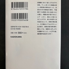 黒猫王子の喫茶店 お客様は猫様ですの画像