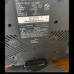シャープ　テレビの画像