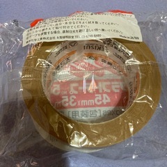 セキスイクラフトテープガムテープ引っ越し梱包の画像