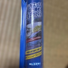 新品リアサイド・リアガラス用フィルム48㎝×1.5mの画像