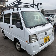 乗って帰れます：総額24万円：車検R9年12月17日まで：平成22年09月：スバル　サンバーバン  トランスポーター：3AT：10万キロ台：下取り可能の画像