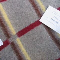 こたつ布団＋こたつ敷布団＋こたつ用毛布（新品タウ付き）３点セット　195x195cmの画像