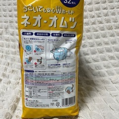ペットオムツの画像
