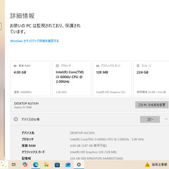 DELLノートパソコンVostro15 / Windows10 / Office無し / 初期化済　画像１枚目のように2025年12月26日時点で稼働します。の画像