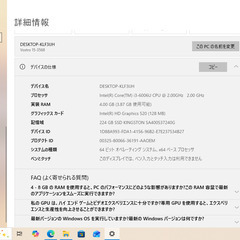DELLノートパソコンVostro15 / Windows10 / Office無し / 初期化済　画像１枚目のように2025年12月26日時点で稼働します。の画像
