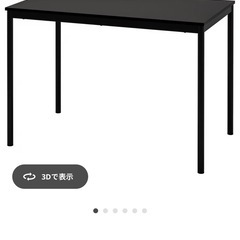 【取りに来ていただける方限定】IKEAダイニングテーブル、椅子二脚の画像