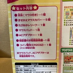 すみっコぐらしパソコンの画像