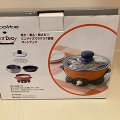 マルチクッカーの画像