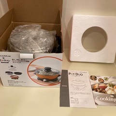 マルチクッカーの画像